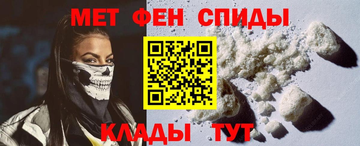АМФЕТАМИН VHQ Новосибирск