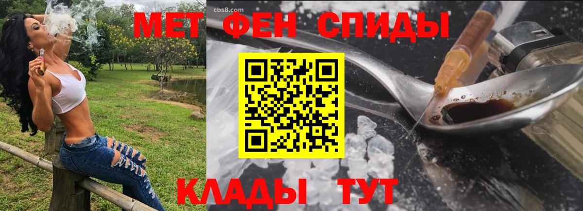 Новосибирск  Amphetamine VHQ  Вход с VPN 