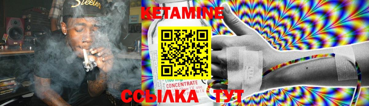 Новосибирск  Кетамин ketamine  КЕТАМИН ketamine  Вход с VPN 