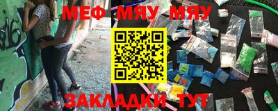 ешки Сланцы