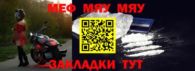 альфа пвп VHQ Славгород