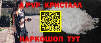 ешки Сланцы