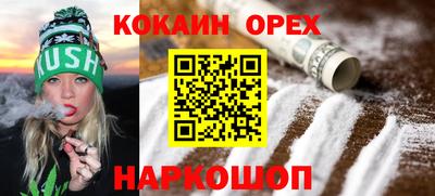 альфа пвп VHQ Славгород