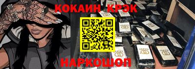 ПСИЛОЦИБИНОВЫЕ ГРИБЫ Славянск-на-Кубани