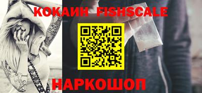 ешки Сланцы