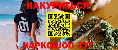 ПСИЛОЦИБИНОВЫЕ ГРИБЫ Славянск-на-Кубани