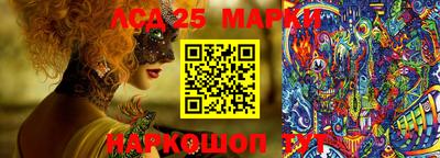 альфа пвп VHQ Славгород