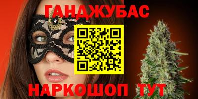 ешки Сланцы
