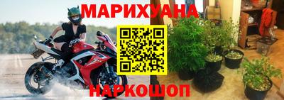 ПСИЛОЦИБИНОВЫЕ ГРИБЫ Славянск-на-Кубани