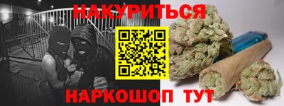 ПСИЛОЦИБИНОВЫЕ ГРИБЫ Славянск-на-Кубани