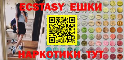 альфа пвп VHQ Славгород