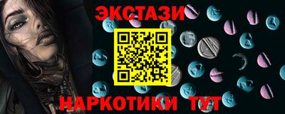 ПСИЛОЦИБИНОВЫЕ ГРИБЫ Славянск-на-Кубани