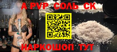 ПСИЛОЦИБИНОВЫЕ ГРИБЫ Славянск-на-Кубани