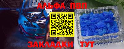 ешки Сланцы