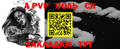 ешки Сланцы