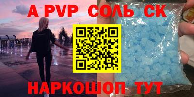 ПСИЛОЦИБИНОВЫЕ ГРИБЫ Славянск-на-Кубани