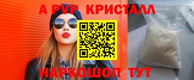 ешки Сланцы