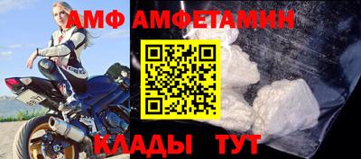 ешки Сланцы