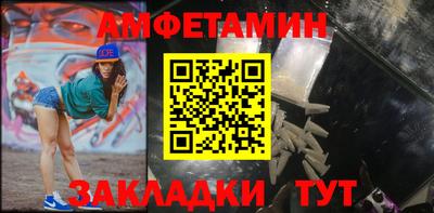 ешки Сланцы