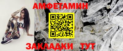 ПСИЛОЦИБИНОВЫЕ ГРИБЫ Славянск-на-Кубани