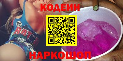 ПСИЛОЦИБИНОВЫЕ ГРИБЫ Славянск-на-Кубани