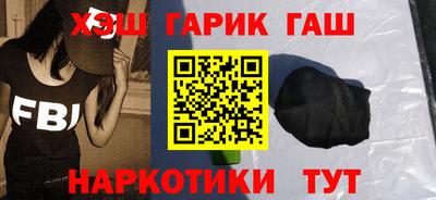 альфа пвп VHQ Славгород