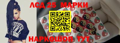 ПСИЛОЦИБИНОВЫЕ ГРИБЫ Славянск-на-Кубани