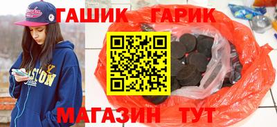альфа пвп VHQ Славгород