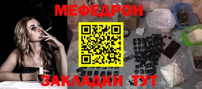 ешки Сланцы