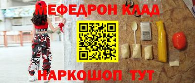 ПСИЛОЦИБИНОВЫЕ ГРИБЫ Славянск-на-Кубани