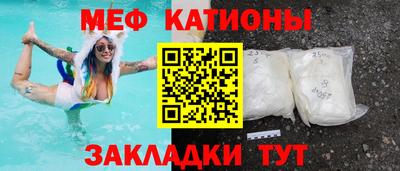 ешки Сланцы