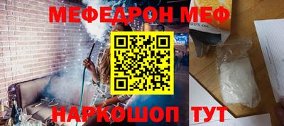 альфа пвп VHQ Славгород