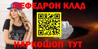альфа пвп VHQ Славгород