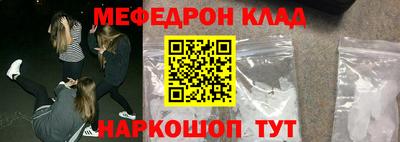 альфа пвп VHQ Славгород