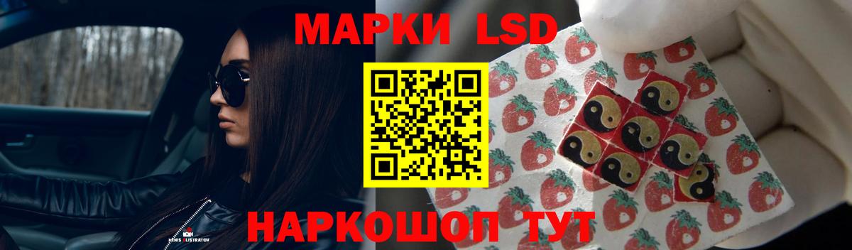 Лсд 25 экстази ecstasy  Вход с VPN  ЛСД экстази  Новосибирск 