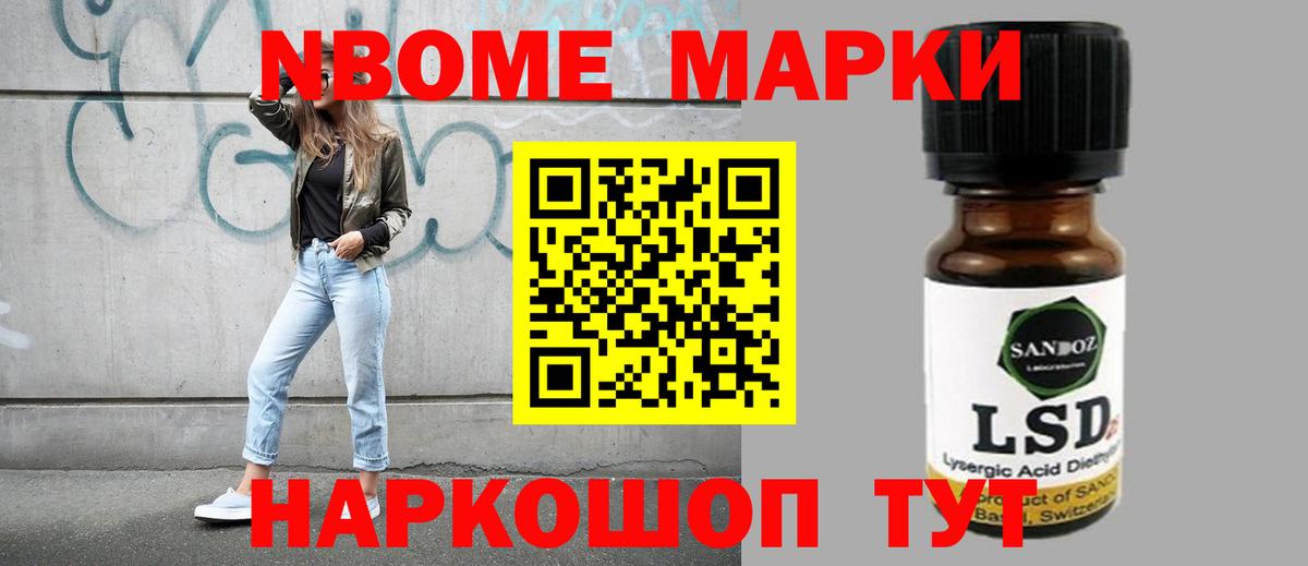 ЛСД экстази ecstasy Новосибирск