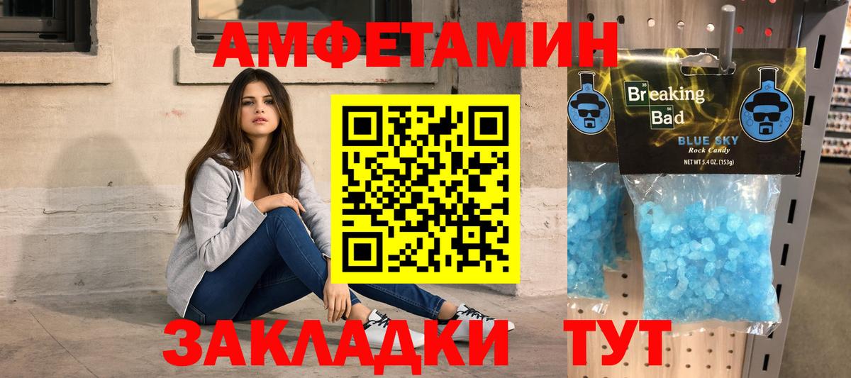 МЕТАМФЕТАМИН винт  Вход с VPN  МЕТАМФЕТАМИН винт  Новосибирск 