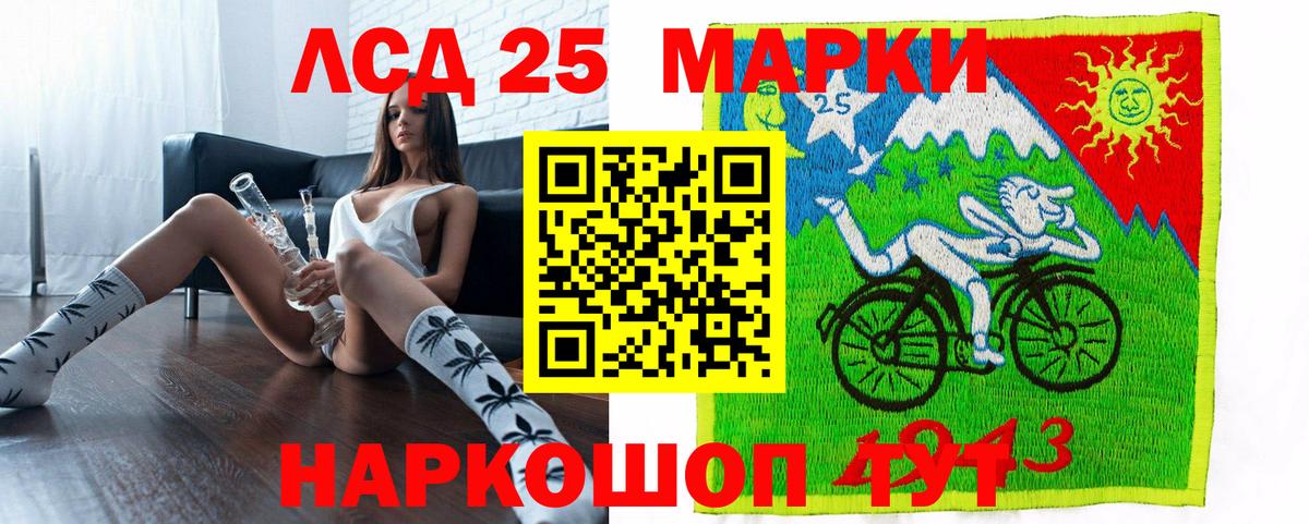 Марки 25I-NBOMe 1,5мг Новосибирск